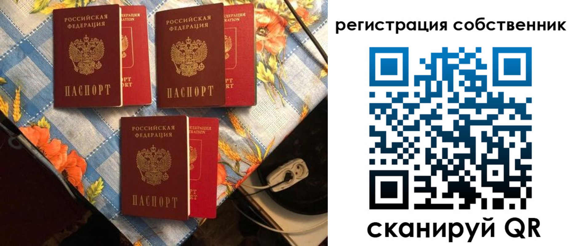 прописка в Кизилюрте