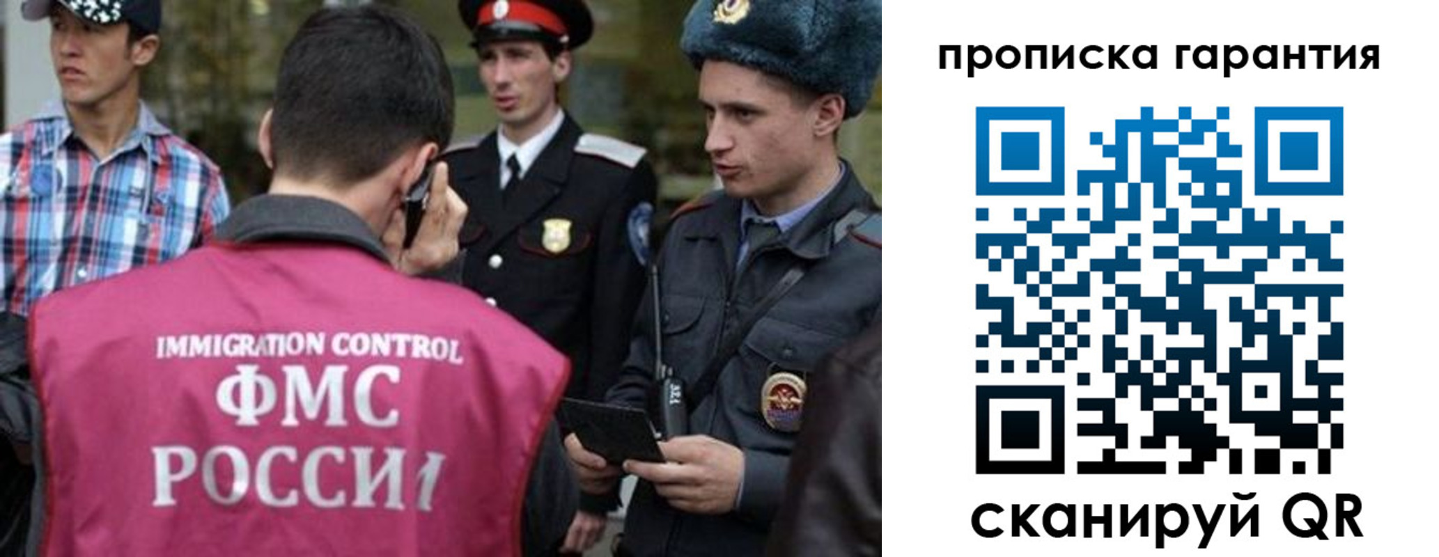 прописка паспорт в Кизилюрте